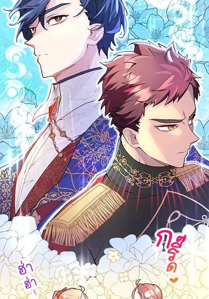 คุณหนูย้อนเวลามาเป็นอัศวิน ตอนที่ 33 รูปที่ 53