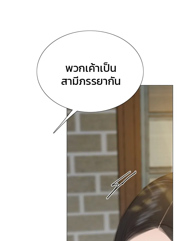 เซเรน่า ตอนที่ 35 รูปที่ 10