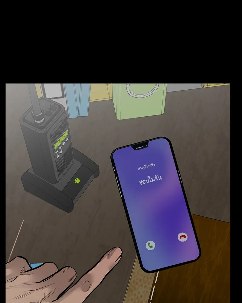 ตำนานเทพธิดาตกสวรรค์ ตอนที่ 77 รูปที่ 122