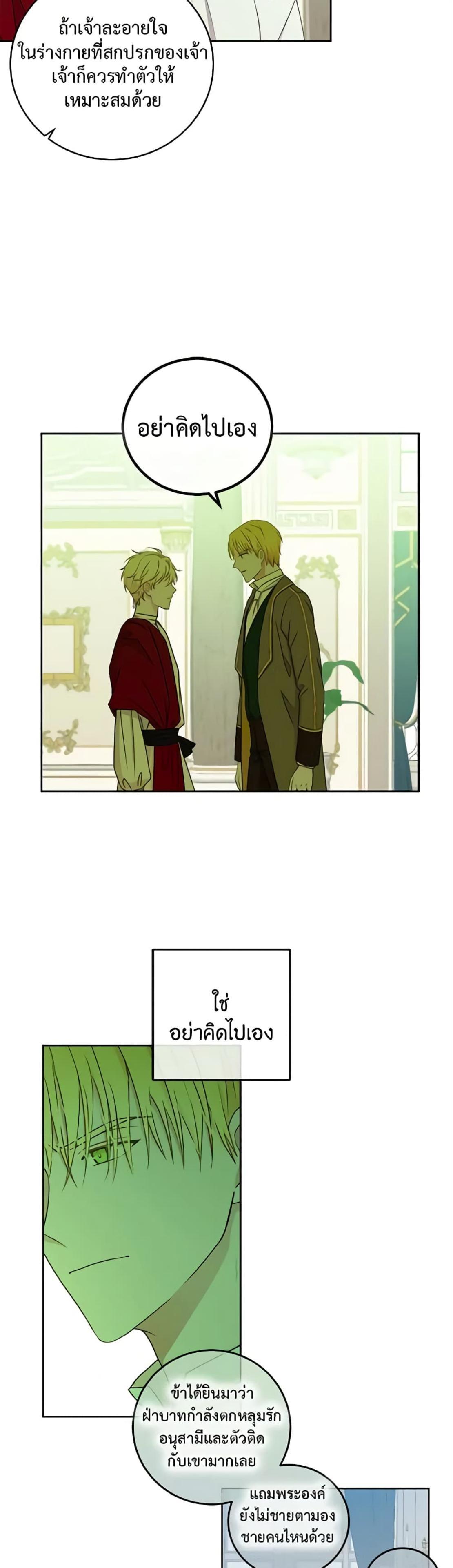 Manga-lc-com อ่านมังงะ อ่านการ์ตูน ออนไลน์ ฟรี I Fell into a Reverse Harem Game! ตอนที่ 1 2 3 4 5 6 7 8 9 10 11 12 13 14 ฟรี ไม่มีโฆษณา Manga-lc - อ่าน มังงะ อ่าน การ์ตูน ออนไลน์ อ่านมังงะ ฟรี
