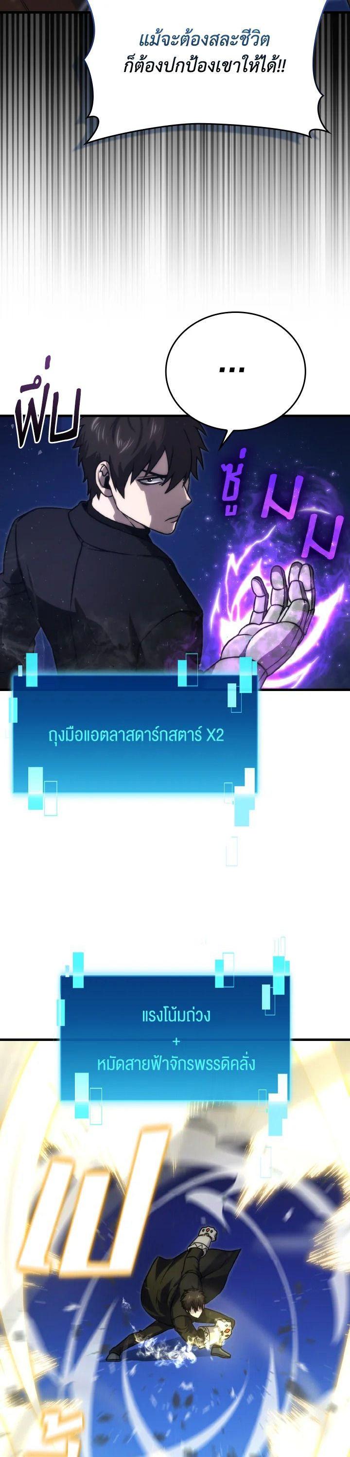 Manga-lc-com อ่านมังงะ อ่านการ์ตูน ออนไลน์ ฟรี The Demon King Levels Up ตอนที่ 1 2 3 4 5 6 7 8 9 10 11 12 13 14 ฟรี ไม่มีโฆษณา Manga-lc - อ่าน มังงะ อ่าน การ์ตูน ออนไลน์ อ่านมังงะ ฟรี