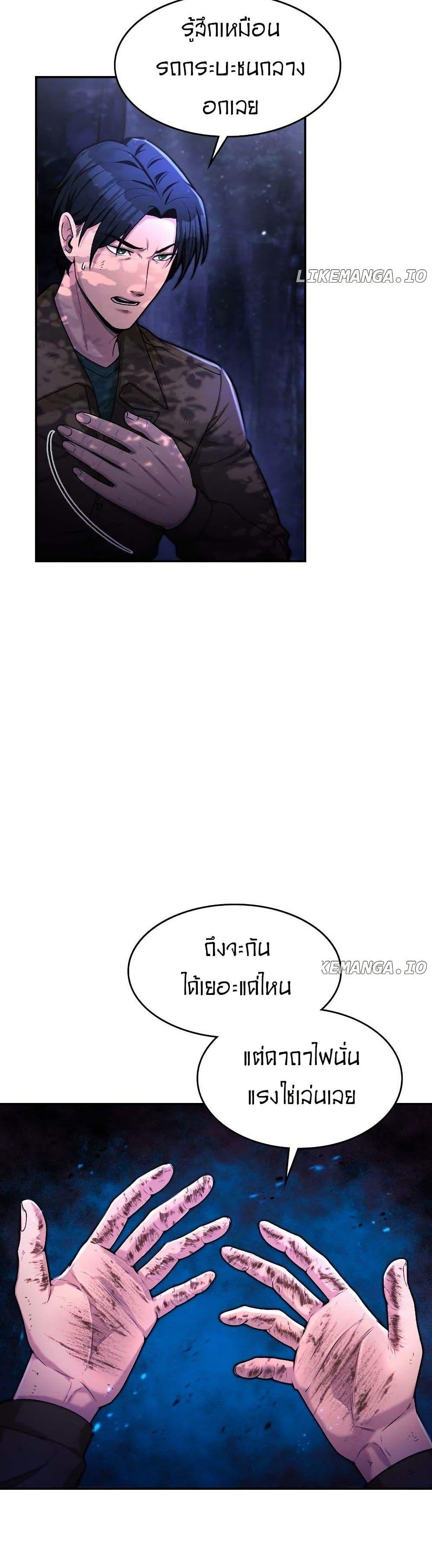 Manga-lc-com อ่านมังงะ อ่านการ์ตูน ออนไลน์ ฟรี Paranoid Mage ตอนที่ 1 2 3 4 5 6 7 8 9 10 11 12 13 14 ฟรี ไม่มีโฆษณา Manga-lc - อ่าน มังงะ อ่าน การ์ตูน ออนไลน์ อ่านมังงะ ฟรี