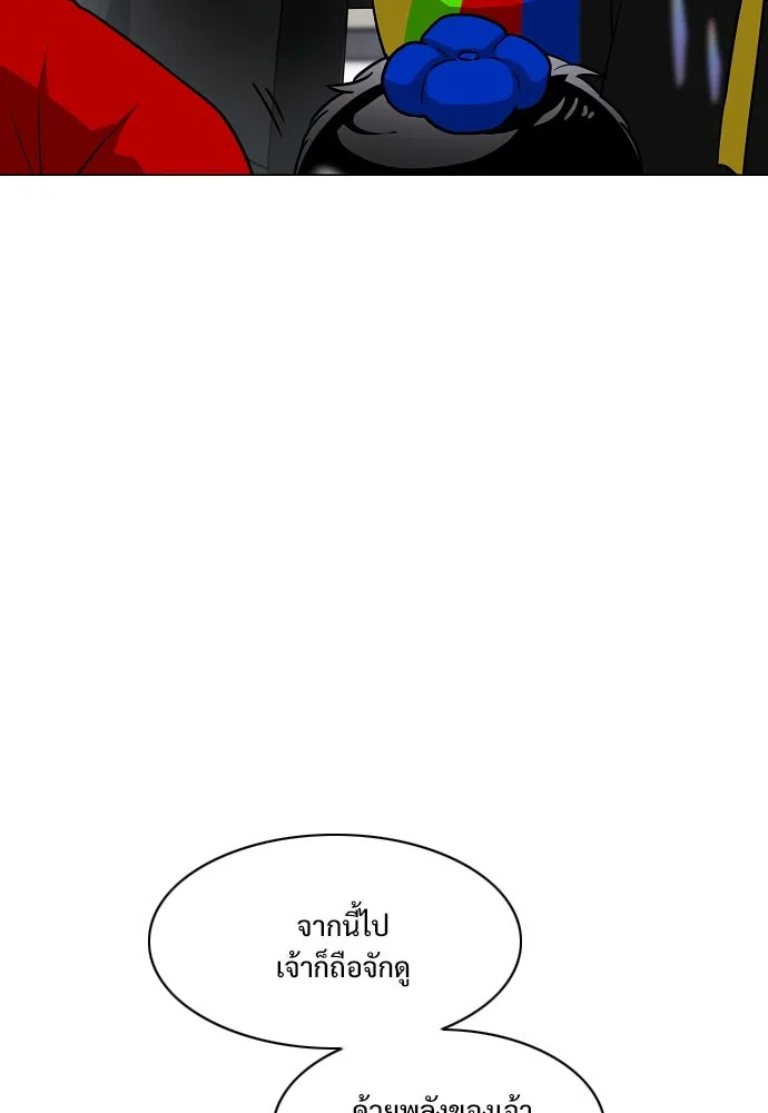 JAKDU ตอนที่ 48 รูปที่ 35