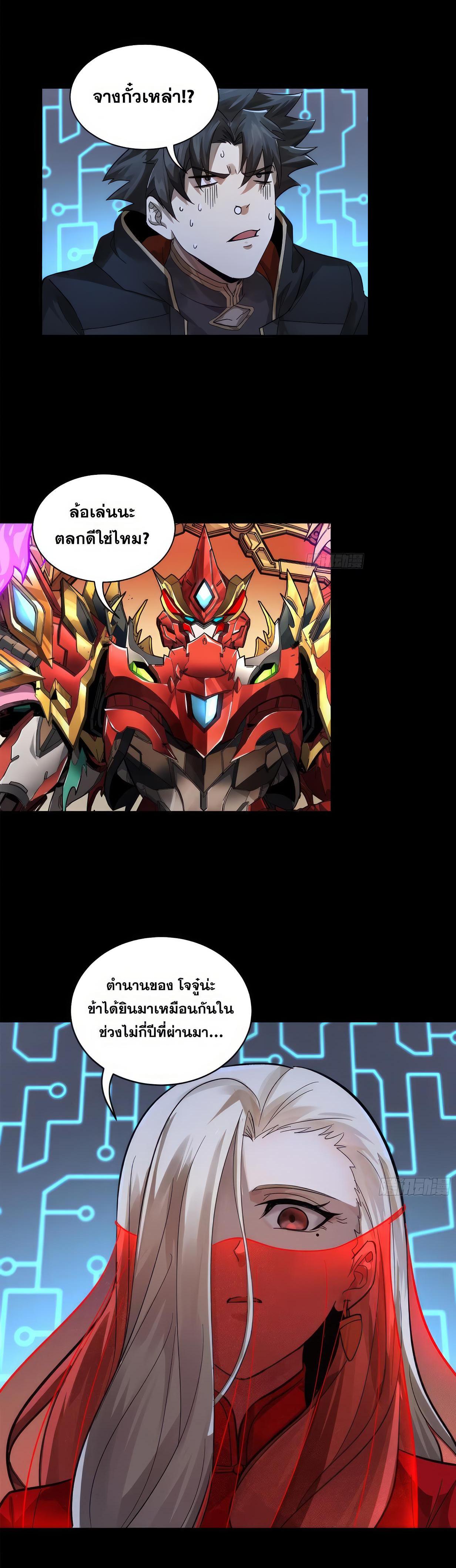 Manga-lc-com อ่านมังงะ อ่านการ์ตูน ออนไลน์ ฟรี Legend of Star General ตอนที่ 1 2 3 4 5 6 7 8 9 10 11 12 13 14 ฟรี ไม่มีโฆษณา Manga-lc - อ่าน มังงะ อ่าน การ์ตูน ออนไลน์ อ่านมังงะ ฟรี