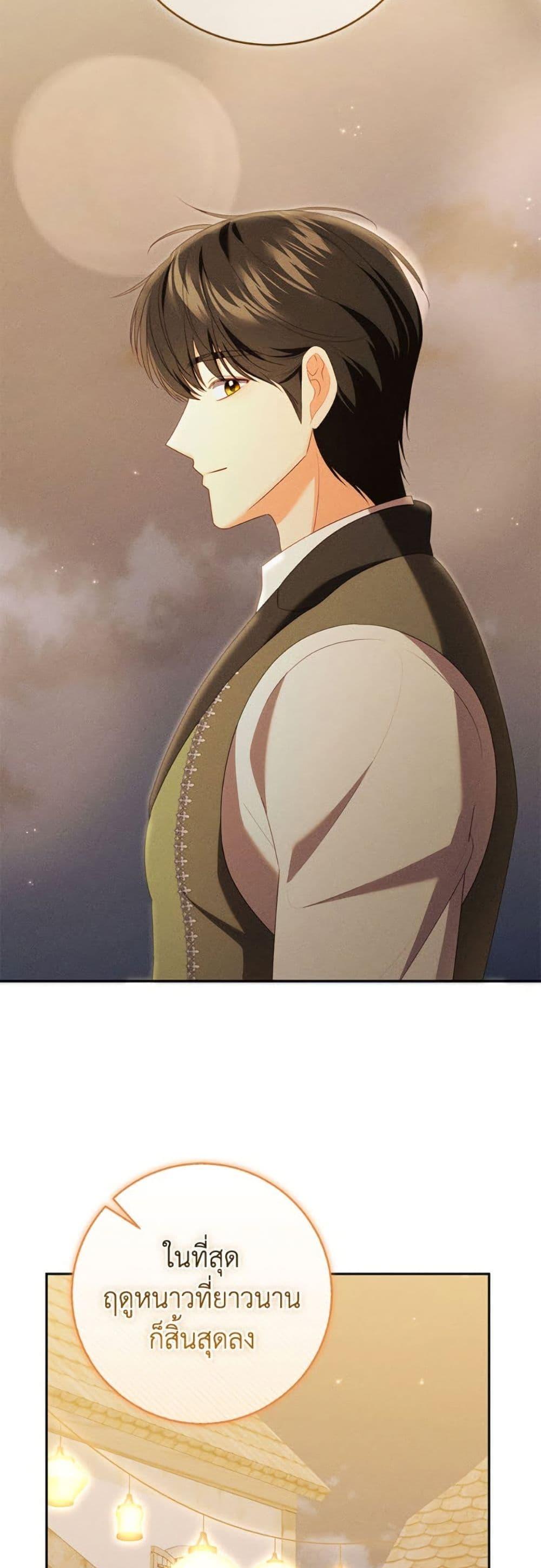 Manga-lc-com อ่านมังงะ อ่านการ์ตูน ออนไลน์ ฟรี Becoming the Lady of the Cursed Ducal House ตอนที่ 1 2 3 4 5 6 7 8 9 10 11 12 13 14 ฟรี ไม่มีโฆษณา Manga-lc - อ่าน มังงะ อ่าน การ์ตูน ออนไลน์ อ่านมังงะ ฟรี