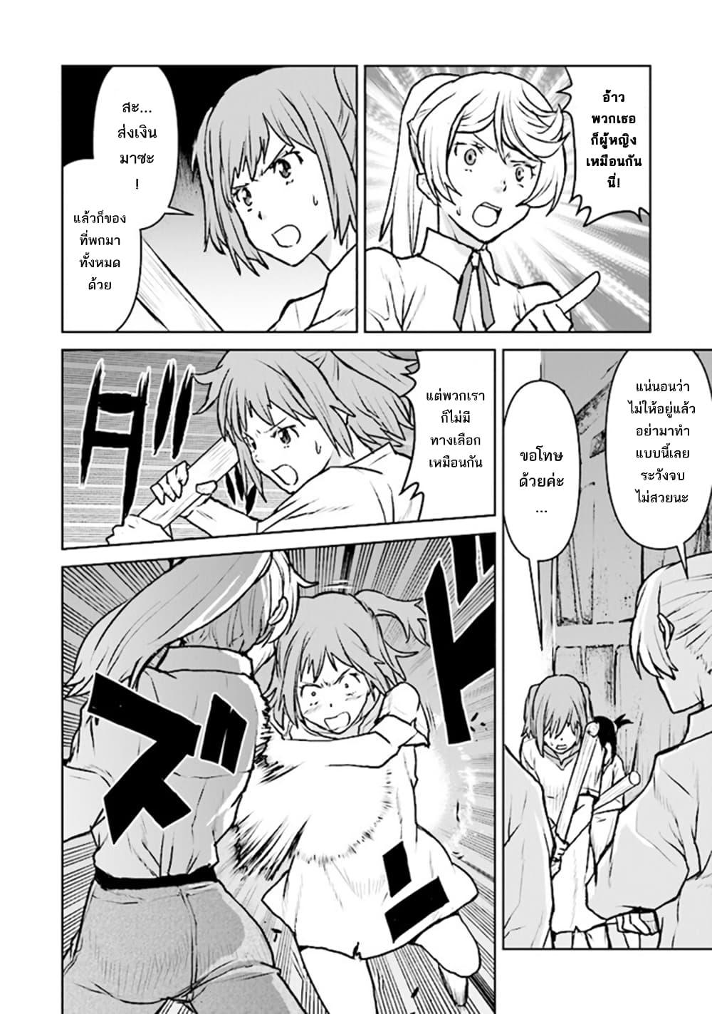Manga-lc-com อ่านมังงะ อ่านการ์ตูน ออนไลน์ ฟรี The Galactic Navy Officer Becomes an Adventurer ตอนที่ 1 2 3 4 5 6 7 8 9 10 11 12 13 14 ฟรี ไม่มีโฆษณา Manga-lc - อ่าน มังงะ อ่าน การ์ตูน ออนไลน์ อ่านมังงะ ฟรี