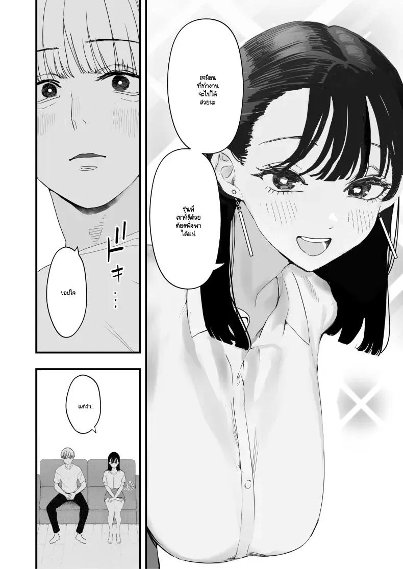 Doujin-Lc- อ่าน โดจิน มังฮวา เกาหลี ญี่ปุ่น จีน แปลไทย จากที่เป็นเจ้านายผม กลายเป็นสุนัขของรุ่นพี่ (Sanku) ตอนที่ 1 2 3 4 5 6 7 8 9 10 11 12 13 14 ฟรี ไม่มีโฆษณา อ่าน โดจิน Manhwa เกาหลี ญี่ปุ่น จีน เรามีครบ คัดมาให้เน้นๆ โดจิน 18+ รับประกันความฟินโดย  Doujin Lc