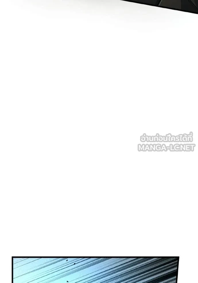 อัจฉริยะนอกคอก ตอนที่ 147 รูปที่ 113