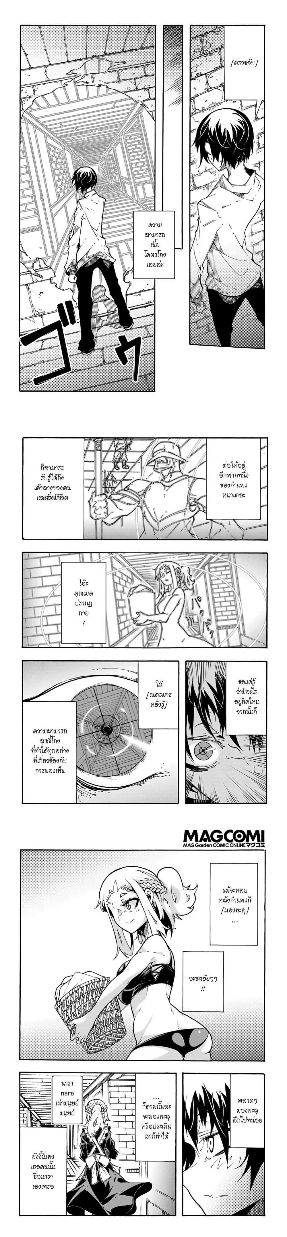 Manga-lc-com อ่านมังงะ อ่านการ์ตูน ออนไลน์ ฟรี Meccha Shoukan Sareta Ken ตอนที่ 1 2 3 4 5 6 7 8 9 10 11 12 13 14 ฟรี ไม่มีโฆษณา Manga-lc - อ่าน มังงะ อ่าน การ์ตูน ออนไลน์ อ่านมังงะ ฟรี