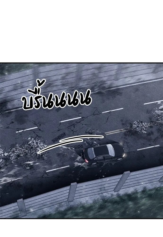 Zombie X Slasher ตอนที่ 14 รูปที่ 112