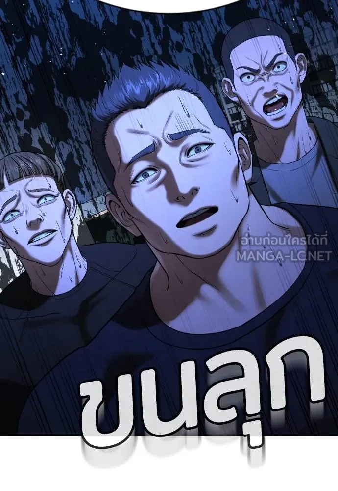 คูเซรา ตอนที่ 27 รูปที่ 74