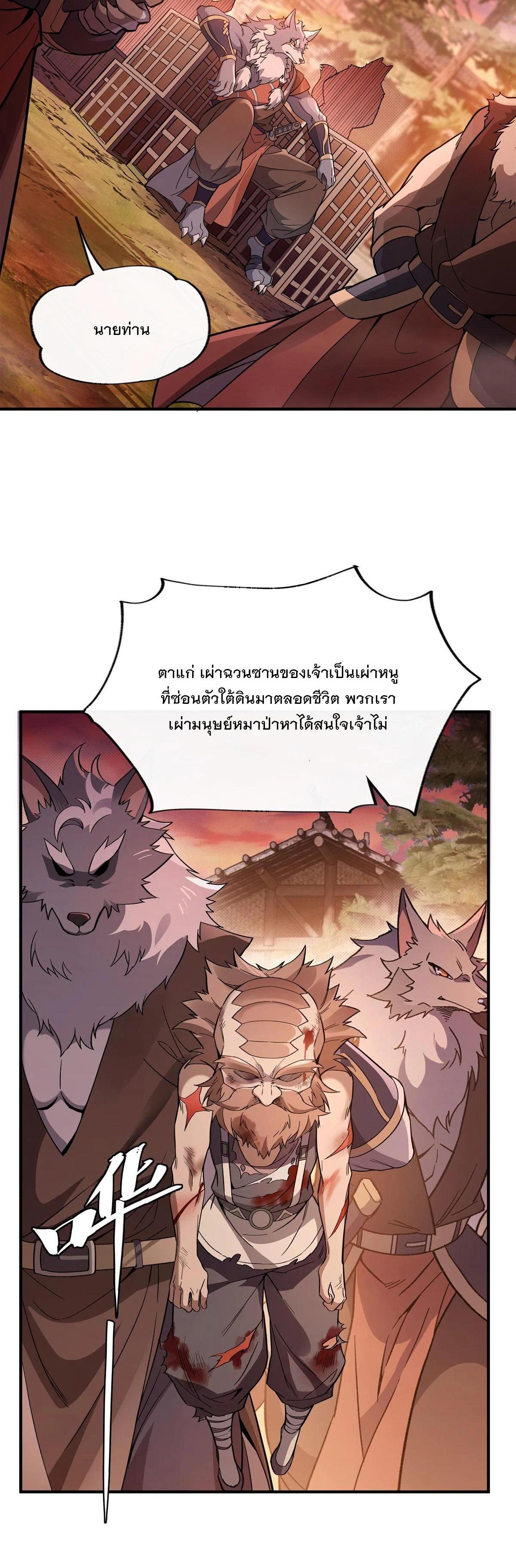 Manga-lc-com อ่านมังงะ อ่านการ์ตูน ออนไลน์ ฟรี My Female Disciples are all Future Masters of the Heavens ตอนที่ 1 2 3 4 5 6 7 8 9 10 11 12 13 14 ฟรี ไม่มีโฆษณา Manga-lc - อ่าน มังงะ อ่าน การ์ตูน ออนไลน์ อ่านมังงะ ฟรี