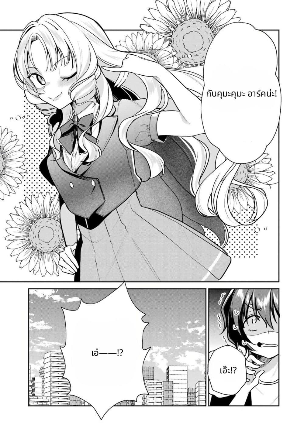 Manga-lc-com อ่านมังงะ อ่านการ์ตูน ออนไลน์ ฟรี Yuumei VTuber no Ani Dakedo, Nazeka Ore ga Yuumei ni Natteita ตอนที่ 1 2 3 4 5 6 7 8 9 10 11 12 13 14 ฟรี ไม่มีโฆษณา Manga-lc - อ่าน มังงะ อ่าน การ์ตูน ออนไลน์ อ่านมังงะ ฟรี