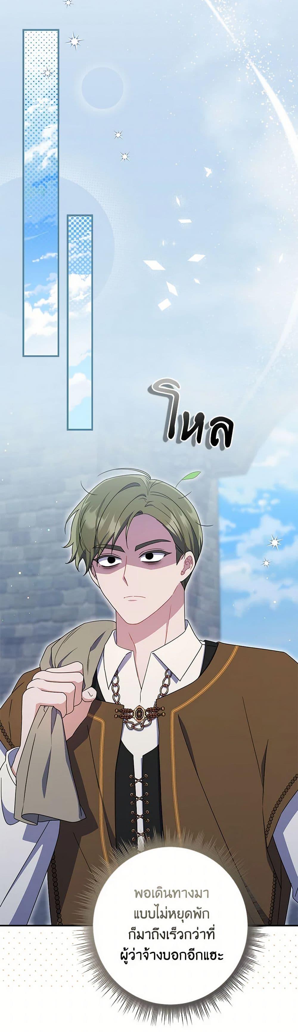 Manga-lc-com อ่านมังงะ อ่านการ์ตูน ออนไลน์ ฟรี I Listened to My Husband and Brought In a Lover ตอนที่ 1 2 3 4 5 6 7 8 9 10 11 12 13 14 ฟรี ไม่มีโฆษณา Manga-lc - อ่าน มังงะ อ่าน การ์ตูน ออนไลน์ อ่านมังงะ ฟรี