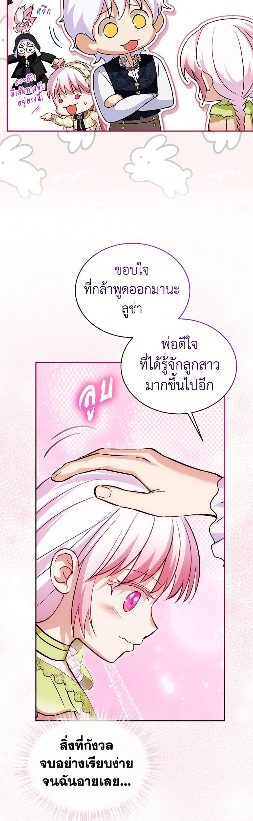 Manga-lc-com อ่านมังงะ อ่านการ์ตูน ออนไลน์ ฟรี I Was Reincarnated as a Baby Fox God ตอนที่ 1 2 3 4 5 6 7 8 9 10 11 12 13 14 ฟรี ไม่มีโฆษณา Manga-lc - อ่าน มังงะ อ่าน การ์ตูน ออนไลน์ อ่านมังงะ ฟรี