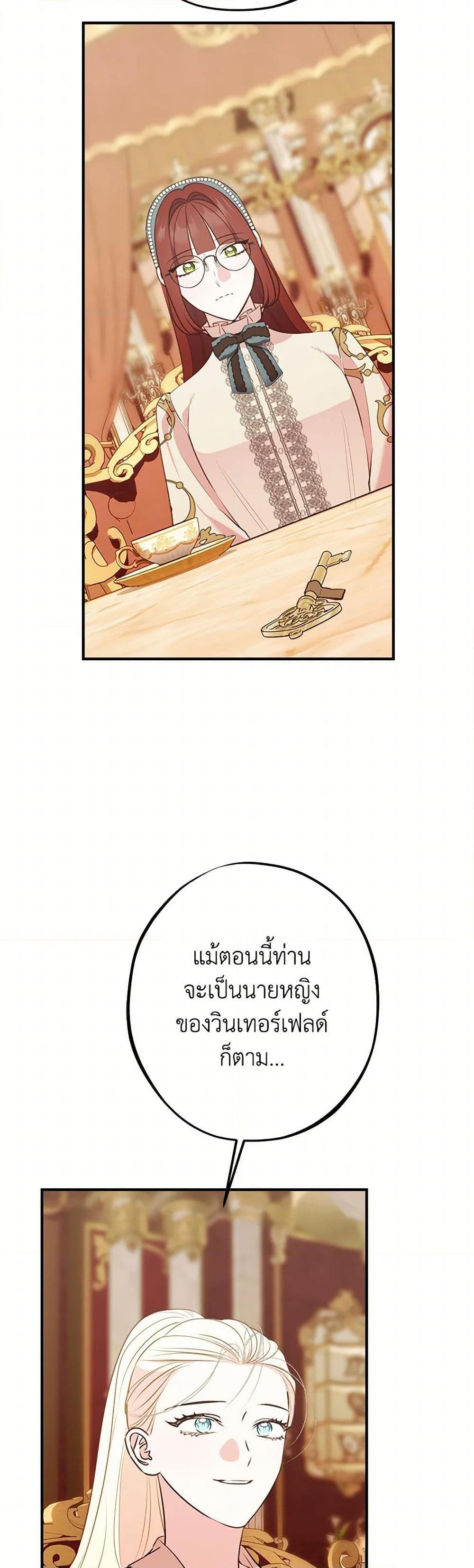 Manga-lc-com อ่านมังงะ อ่านการ์ตูน ออนไลน์ ฟรี The Raven Duchess ตอนที่ 1 2 3 4 5 6 7 8 9 10 11 12 13 14 ฟรี ไม่มีโฆษณา Manga-lc - อ่าน มังงะ อ่าน การ์ตูน ออนไลน์ อ่านมังงะ ฟรี