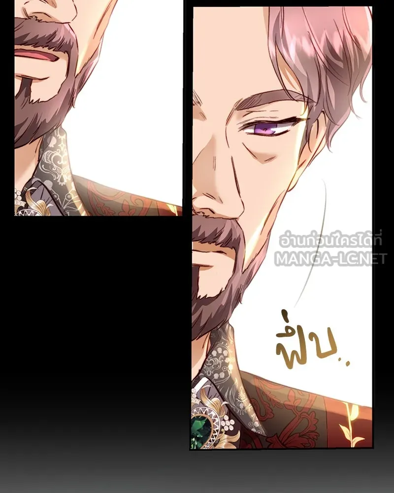 เจ้าหญิงคลั่งแห่งวังหลวง ตอนที่ 15 รูปที่ 66