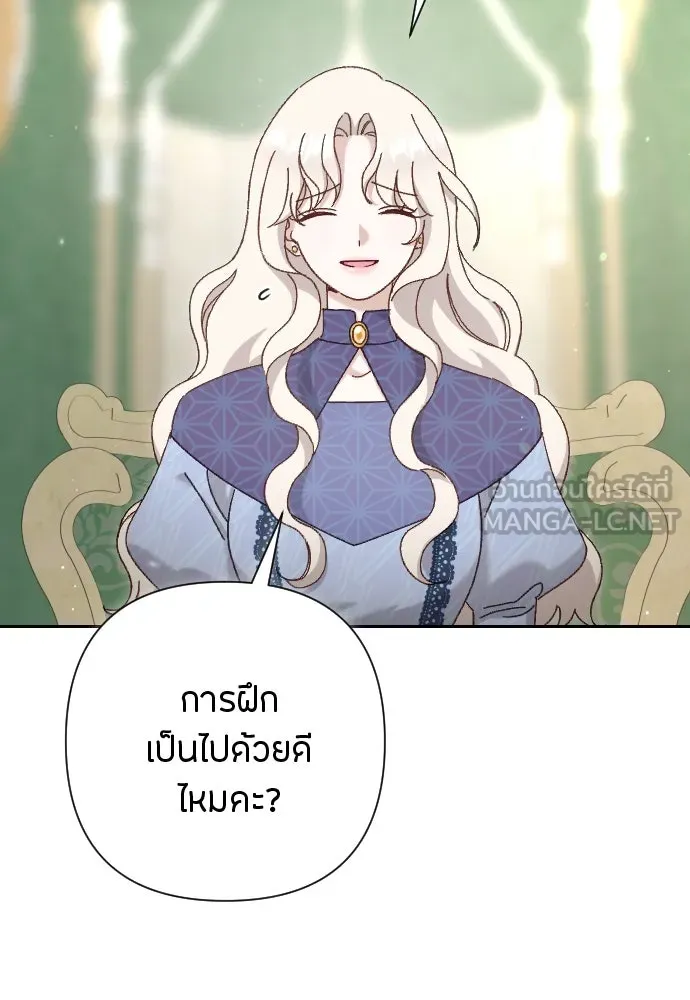 แด่ใจที่ไร้รัก ตอนที่ 15 รูปที่ 30