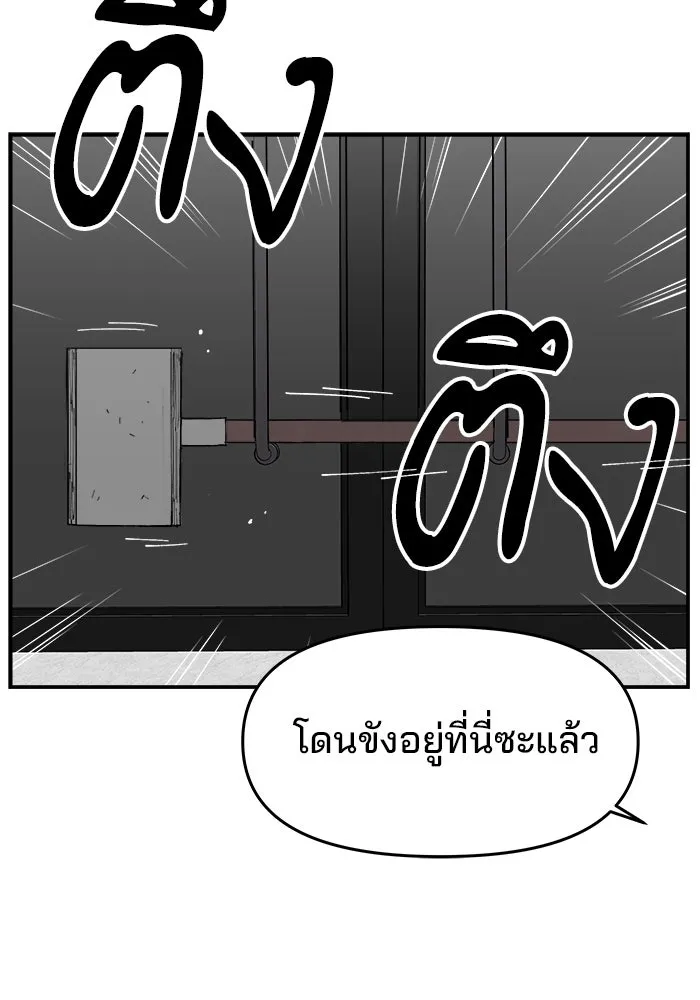 ห้องเรียนสาวแสบ ตอนที่ 73 รูปที่ 124