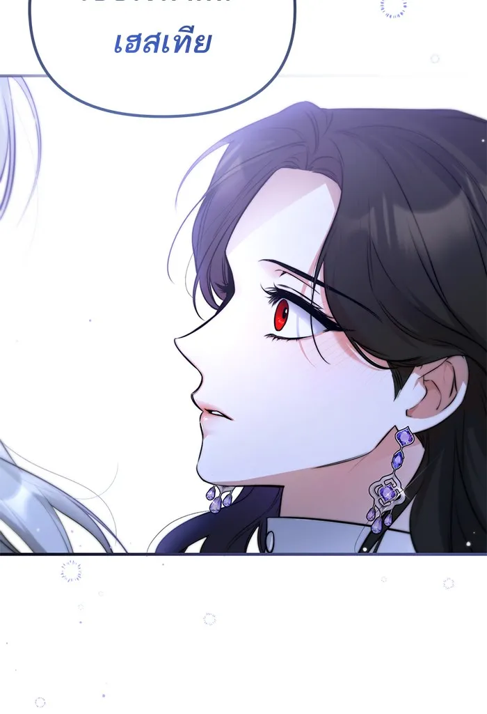 แด่ตัวละครโปรดที่ถูกทิ้ง ตอนที่ 9 รูปที่ 110