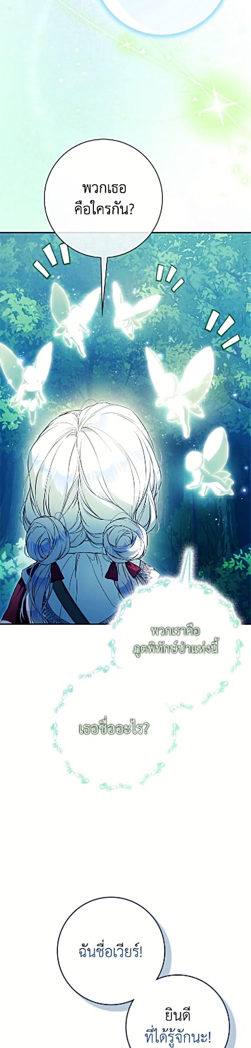 Manga-lc-com อ่านมังงะ อ่านการ์ตูน ออนไลน์ ฟรี I Became the Wife of the Male Lead ตอนที่ 1 2 3 4 5 6 7 8 9 10 11 12 13 14 ฟรี ไม่มีโฆษณา Manga-lc - อ่าน มังงะ อ่าน การ์ตูน ออนไลน์ อ่านมังงะ ฟรี