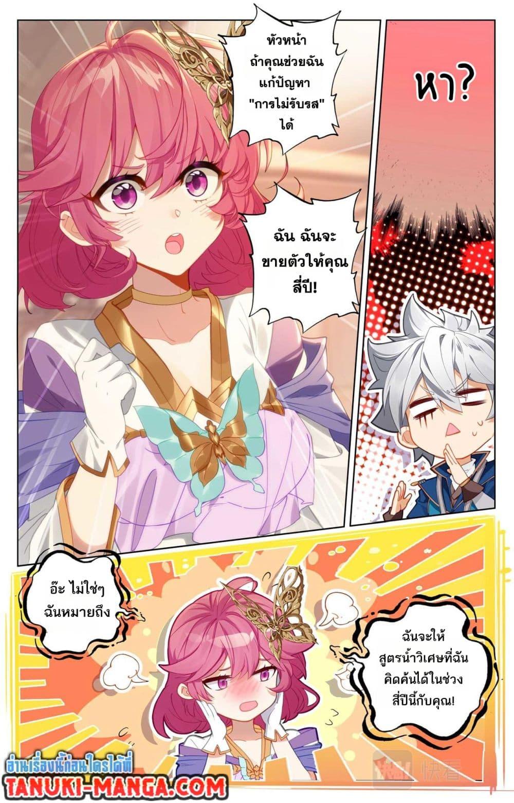 Manga-lc-com อ่านมังงะ อ่านการ์ตูน ออนไลน์ ฟรี Absolute Resonance ตอนที่ 1 2 3 4 5 6 7 8 9 10 11 12 13 14 ฟรี ไม่มีโฆษณา Manga-lc - อ่าน มังงะ อ่าน การ์ตูน ออนไลน์ อ่านมังงะ ฟรี