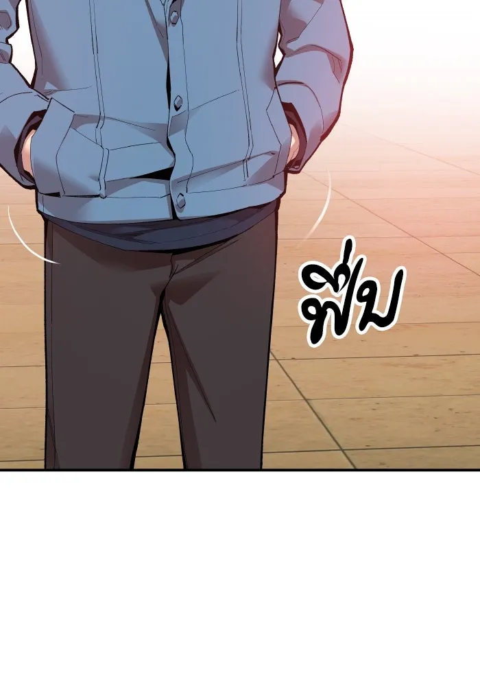 ยอดคนเลเวลทะลุ ตอนที่ 3 ขืนมายุ่งละก็ รูปที่ 185