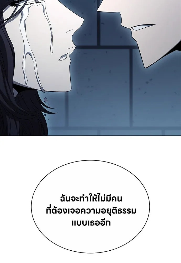 อัยการสายโหด ตอนที่ 9 รูปที่ 49