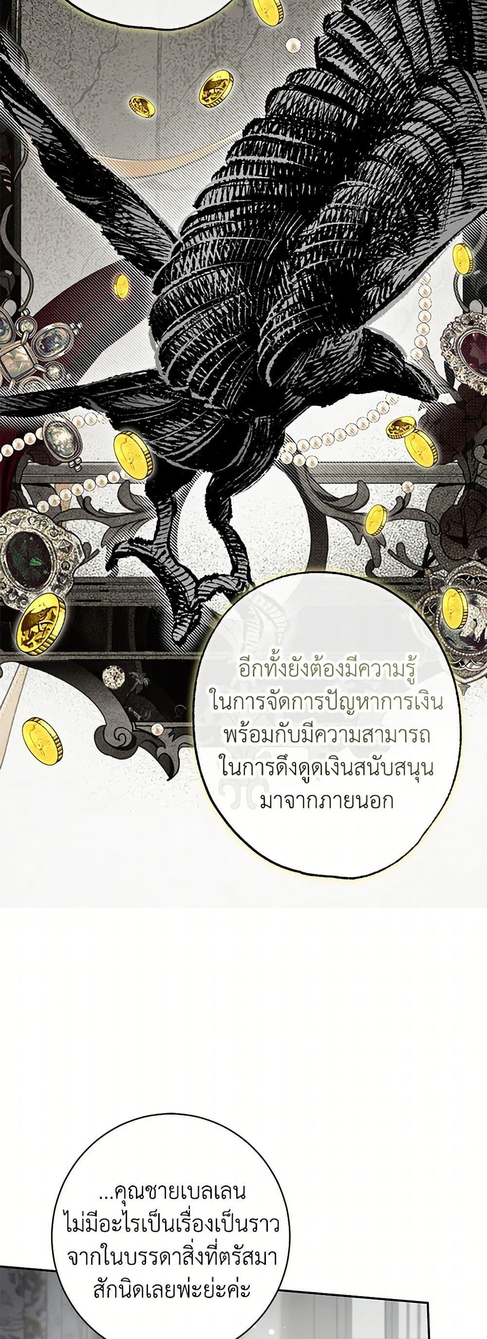 Manga-lc-com อ่านมังงะ อ่านการ์ตูน ออนไลน์ ฟรี I Think I’ve Been Possessed Somewhere ตอนที่ 1 2 3 4 5 6 7 8 9 10 11 12 13 14 ฟรี ไม่มีโฆษณา Manga-lc - อ่าน มังงะ อ่าน การ์ตูน ออนไลน์ อ่านมังงะ ฟรี