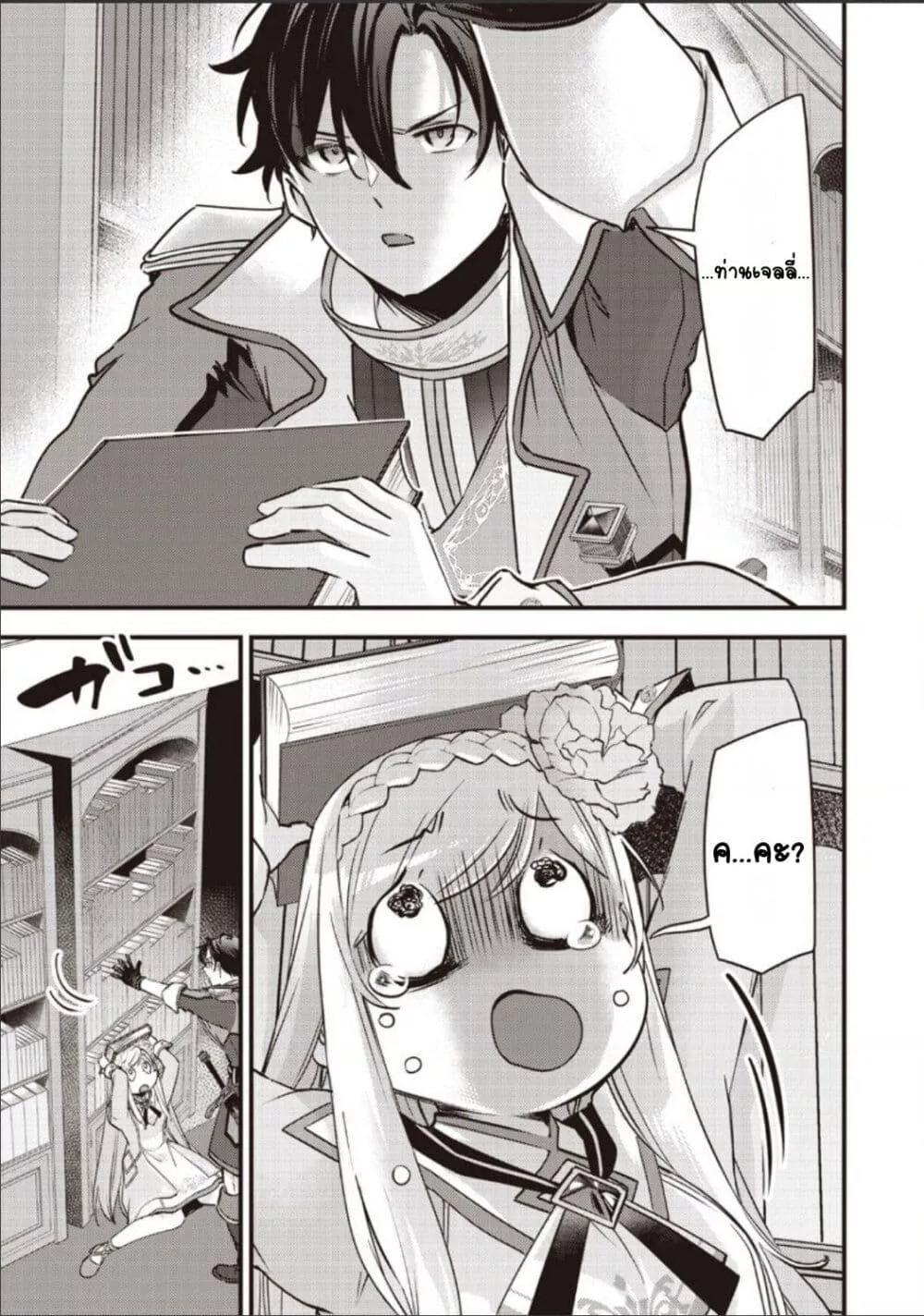 Doujin-Lc- อ่าน โดจิน มังฮวา เกาหลี ญี่ปุ่น จีน แปลไทย Slime Saint ตอนที่ 1 2 3 4 5 6 7 8 9 10 11 12 13 14 ฟรี ไม่มีโฆษณา อ่าน โดจิน Manhwa เกาหลี ญี่ปุ่น จีน เรามีครบ คัดมาให้เน้นๆ โดจิน 18+ รับประกันความฟินโดย  Doujin Lc