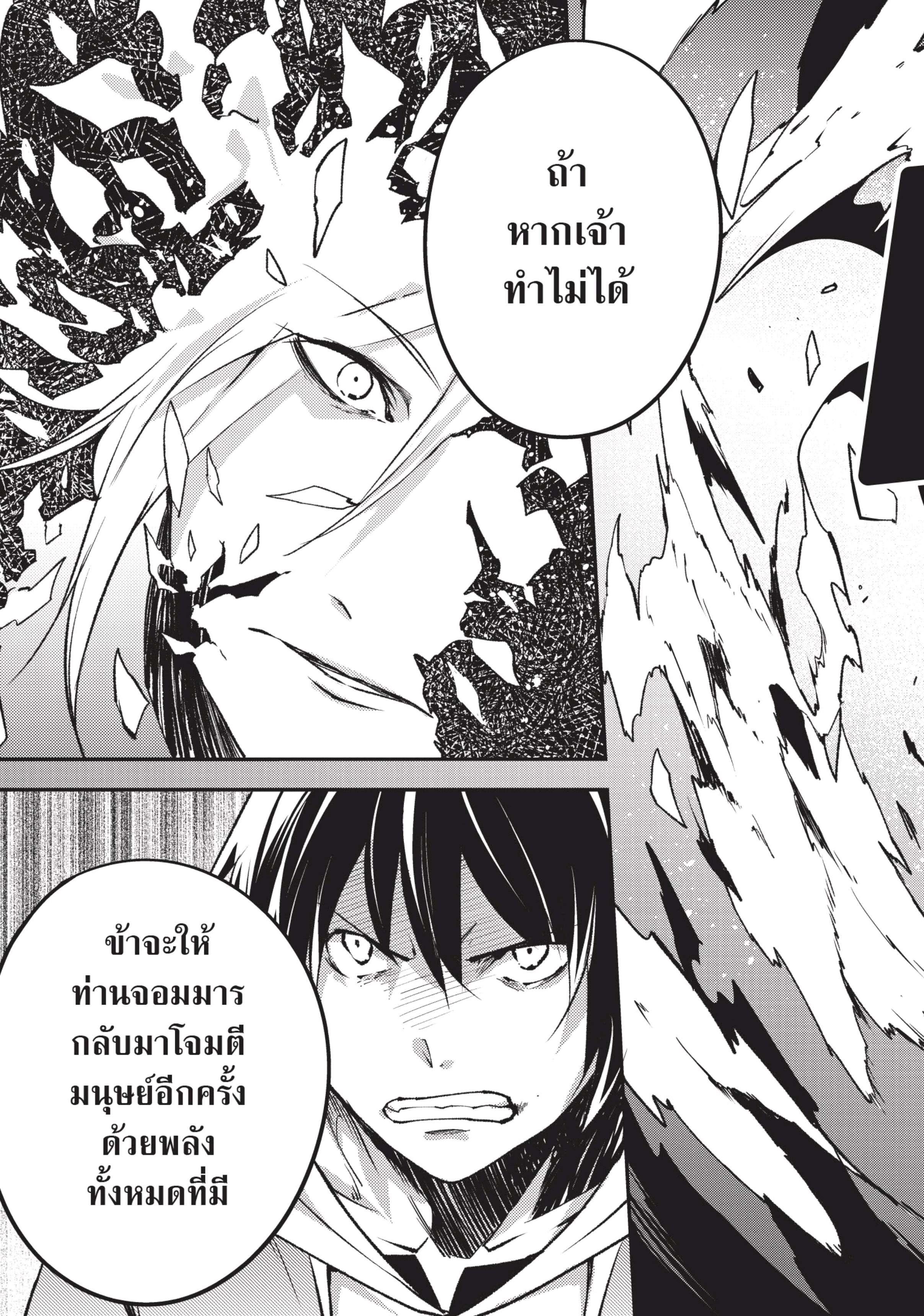 Manga-lc-com อ่านมังงะ อ่านการ์ตูน ออนไลน์ ฟรี Lv999 no Murabito ชาวบ้าน LV999 ตอนที่ 1 2 3 4 5 6 7 8 9 10 11 12 13 14 ฟรี ไม่มีโฆษณา Manga-lc - อ่าน มังงะ อ่าน การ์ตูน ออนไลน์ อ่านมังงะ ฟรี