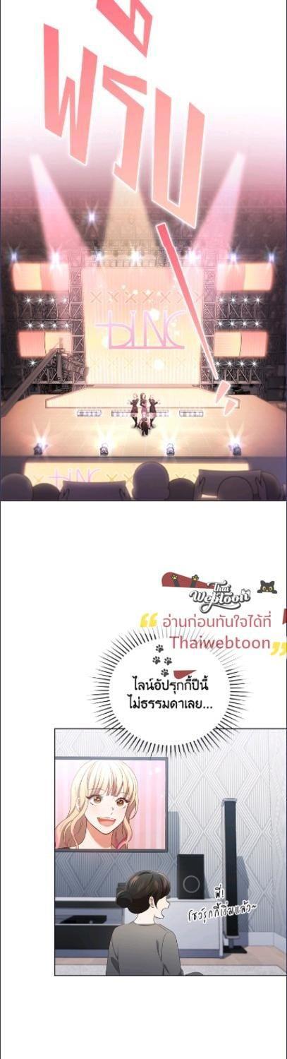 Manga-lc-com อ่านมังงะ อ่านการ์ตูน ออนไลน์ ฟรี In This Life, the Greatest Star in the Universe ตอนที่ 1 2 3 4 5 6 7 8 9 10 11 12 13 14 ฟรี ไม่มีโฆษณา Manga-lc - อ่าน มังงะ อ่าน การ์ตูน ออนไลน์ อ่านมังงะ ฟรี