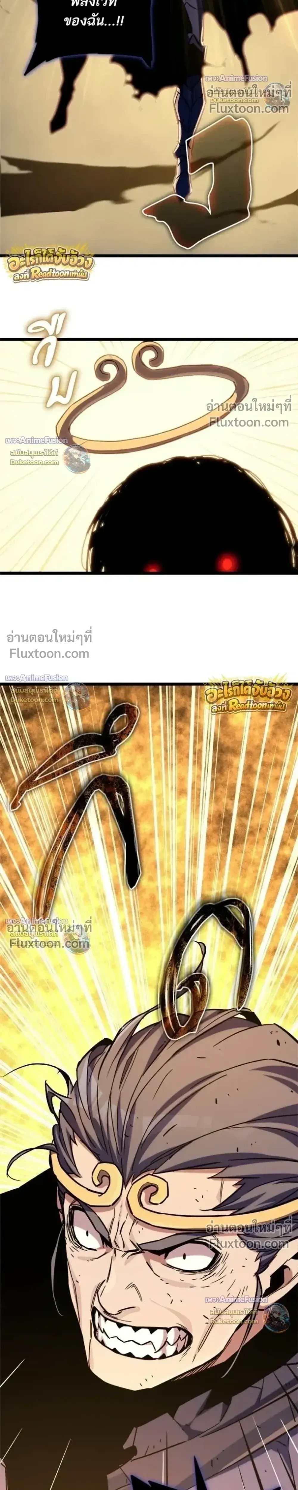 Starting With 13 Hidden Traits เก_ดใหม_ในเกมพร_อมค_ณสมบ_ต_ล_บ 13 ประการ ตอนที่ ตอนที่ 31 รูปที่ 57