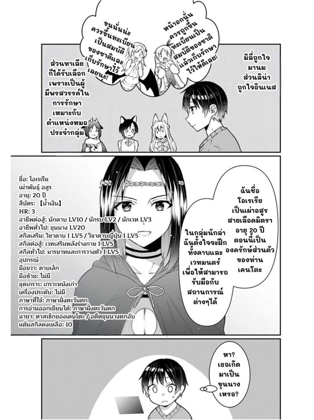 Manga-lc-com อ่านมังงะ อ่านการ์ตูน ออนไลน์ ฟรี Neta Chara Kari Play no Tsumori ga Isekai Shoukan ตอนที่ 1 2 3 4 5 6 7 8 9 10 11 12 13 14 ฟรี ไม่มีโฆษณา Manga-lc - อ่าน มังงะ อ่าน การ์ตูน ออนไลน์ อ่านมังงะ ฟรี