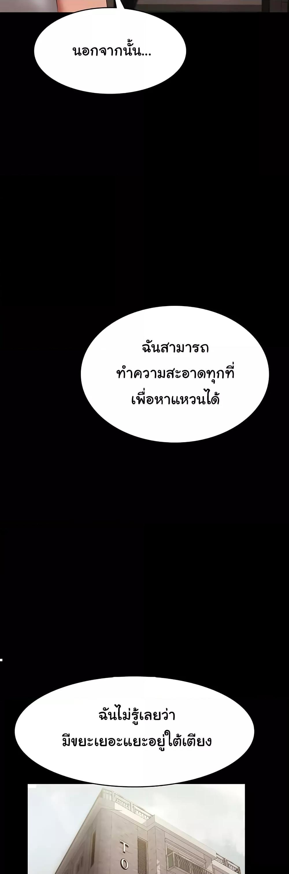 Doujin-Lc- อ่าน โดจิน มังฮวา เกาหลี ญี่ปุ่น จีน แปลไทย The Chairman’s Wife ตอนที่ 1 2 3 4 5 6 7 8 9 10 11 12 13 14 ฟรี ไม่มีโฆษณา อ่าน โดจิน Manhwa เกาหลี ญี่ปุ่น จีน เรามีครบ คัดมาให้เน้นๆ โดจิน 18+ รับประกันความฟินโดย  Doujin Lc