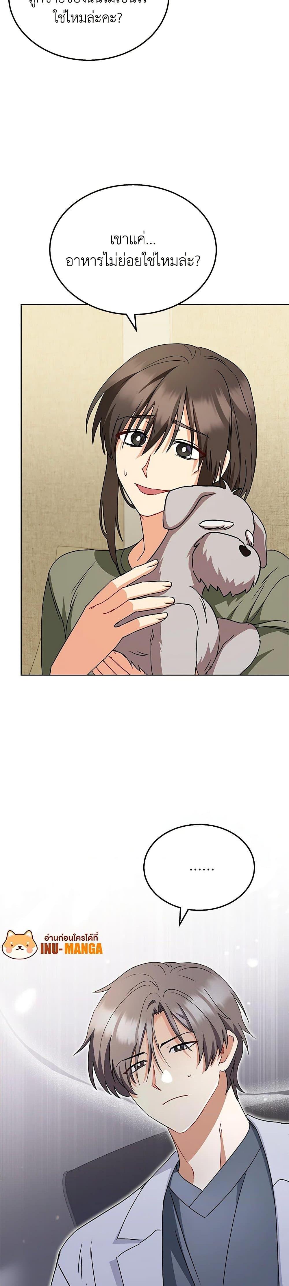 Manga-lc-com อ่านมังงะ อ่านการ์ตูน ออนไลน์ ฟรี Hello! Veterinarian! ตอนที่ 1 2 3 4 5 6 7 8 9 10 11 12 13 14 ฟรี ไม่มีโฆษณา Manga-lc - อ่าน มังงะ อ่าน การ์ตูน ออนไลน์ อ่านมังงะ ฟรี