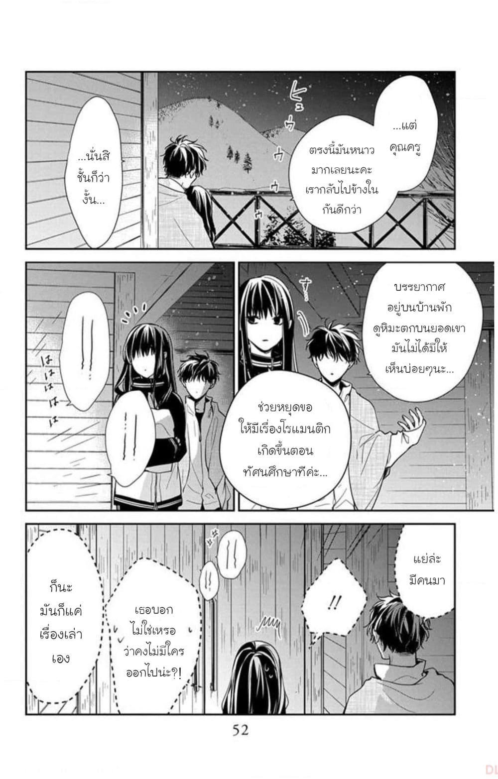 Manga-lc-com อ่านมังงะ อ่านการ์ตูน ออนไลน์ ฟรี Tsuiraku JK to Haijin Kyoushi ตอนที่ 1 2 3 4 5 6 7 8 9 10 11 12 13 14 ฟรี ไม่มีโฆษณา Manga-lc - อ่าน มังงะ อ่าน การ์ตูน ออนไลน์ อ่านมังงะ ฟรี