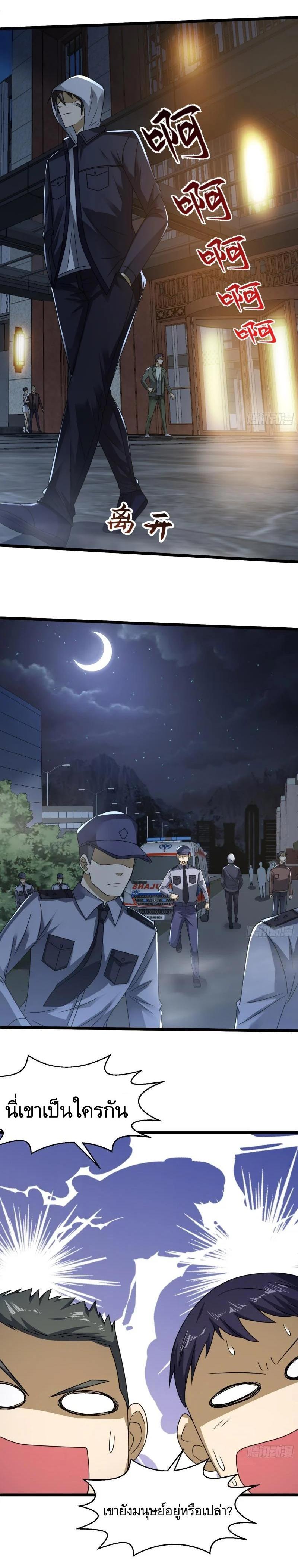 Manga-lc-com อ่านมังงะ อ่านการ์ตูน ออนไลน์ ฟรี The First Order ตอนที่ 1 2 3 4 5 6 7 8 9 10 11 12 13 14 ฟรี ไม่มีโฆษณา Manga-lc - อ่าน มังงะ อ่าน การ์ตูน ออนไลน์ อ่านมังงะ ฟรี