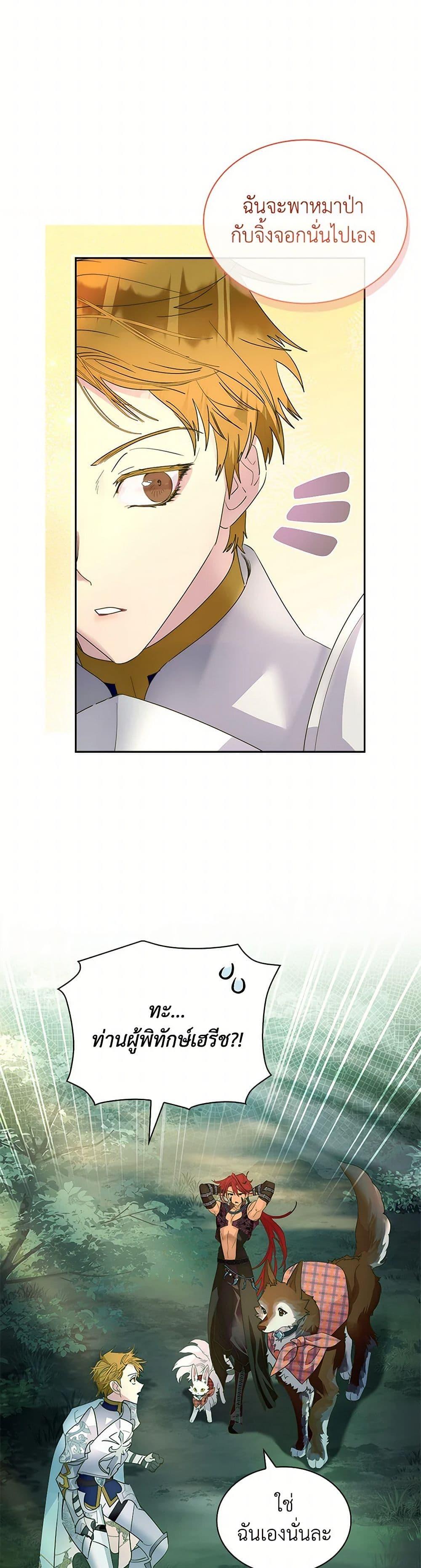 Manga-lc-com อ่านมังงะ อ่านการ์ตูน ออนไลน์ ฟรี I Raised the Nine-Tailed Fox Wrongly ตอนที่ 1 2 3 4 5 6 7 8 9 10 11 12 13 14 ฟรี ไม่มีโฆษณา Manga-lc - อ่าน มังงะ อ่าน การ์ตูน ออนไลน์ อ่านมังงะ ฟรี