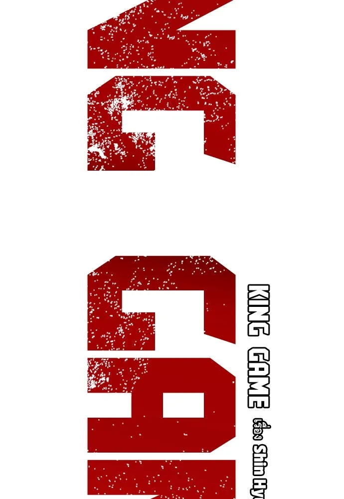 King Game ตอนที่ 80 ฮวังมูเจ (14) รูปที่ 26