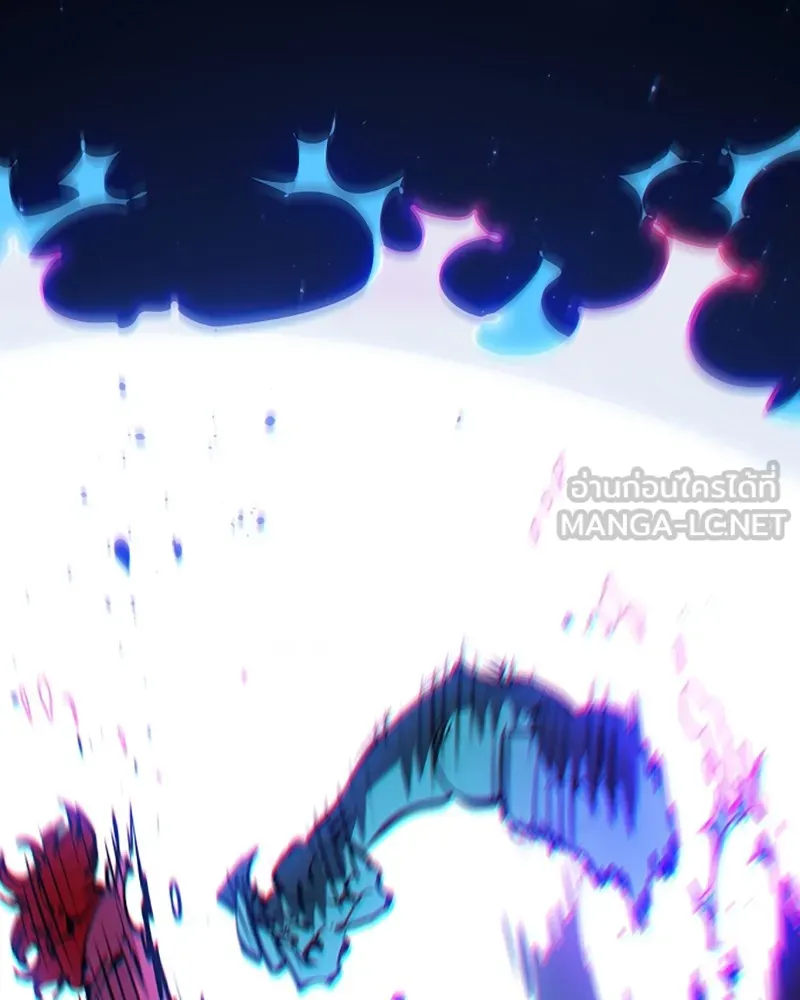 Player ตอนที่ 71 รูปที่ 108