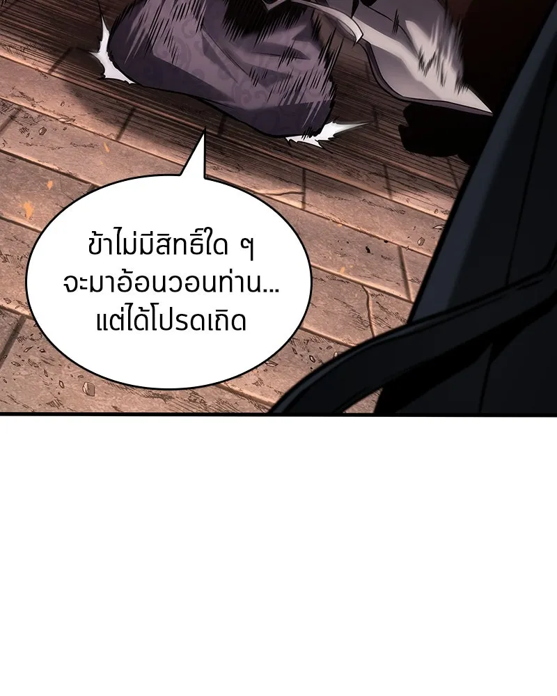 Omniscient Reader อ่านชะตาวันสิ้นโลก ตอนที่ 47 ศึกเลือกราชาปีศาจ (1) รูปที่ 83