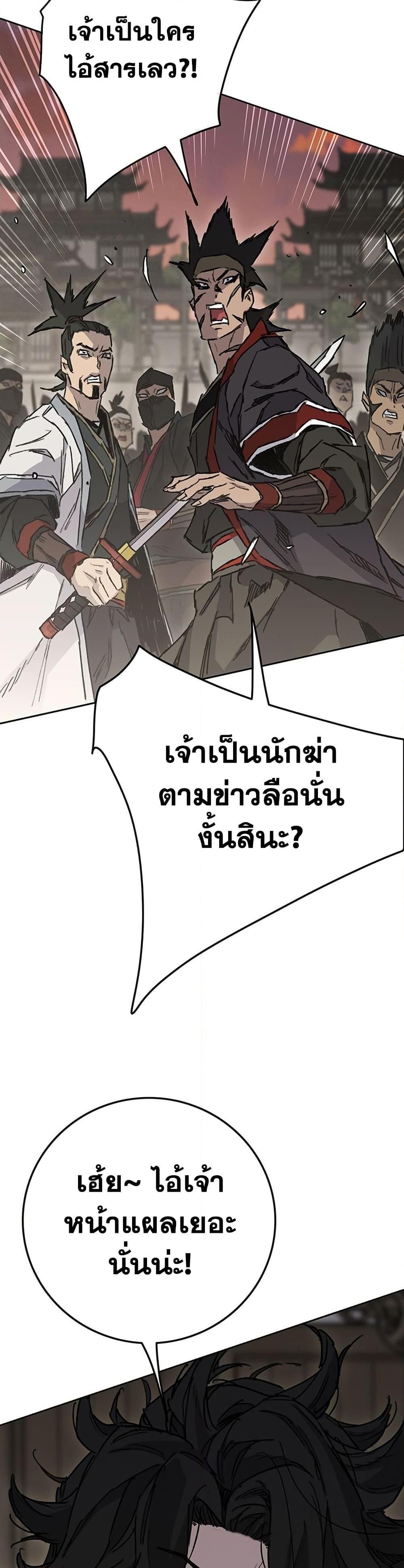 Manga-lc-com อ่านมังงะ อ่านการ์ตูน ออนไลน์ ฟรี The Undefeatable Swordsman ตอนที่ 1 2 3 4 5 6 7 8 9 10 11 12 13 14 ฟรี ไม่มีโฆษณา Manga-lc - อ่าน มังงะ อ่าน การ์ตูน ออนไลน์ อ่านมังงะ ฟรี