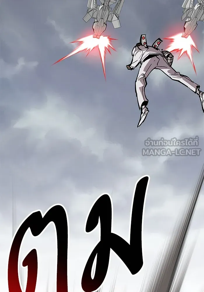 ยอดคนเลเวลทะลุ ตอนที่ 52 โลกที่ลุกเป็นไฟ (7) รูปที่ 165