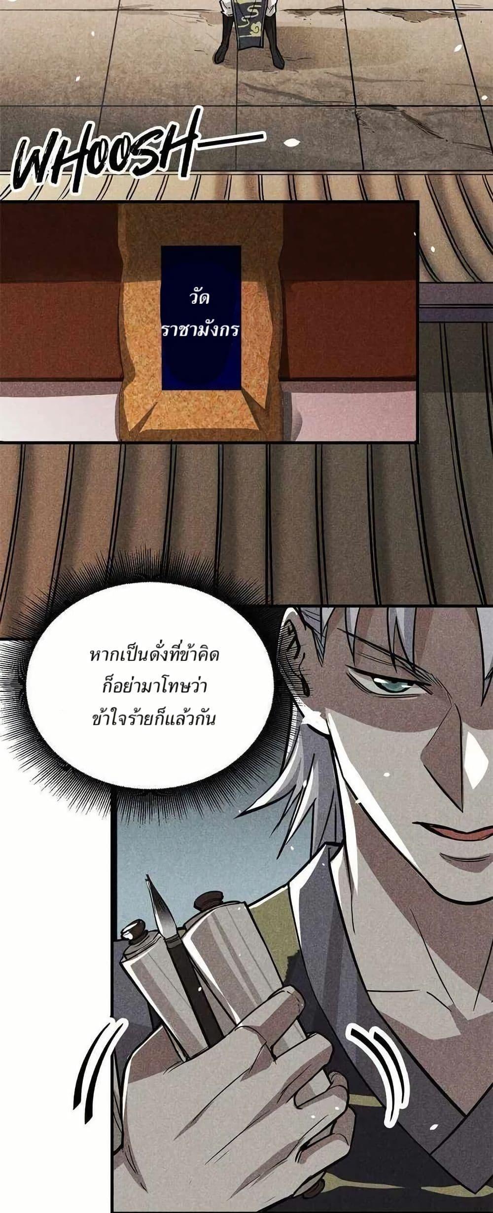 Manga-lc-com อ่านมังงะ อ่านการ์ตูน ออนไลน์ ฟรี Xinmo ตอนที่ 1 2 3 4 5 6 7 8 9 10 11 12 13 14 ฟรี ไม่มีโฆษณา Manga-lc - อ่าน มังงะ อ่าน การ์ตูน ออนไลน์ อ่านมังงะ ฟรี