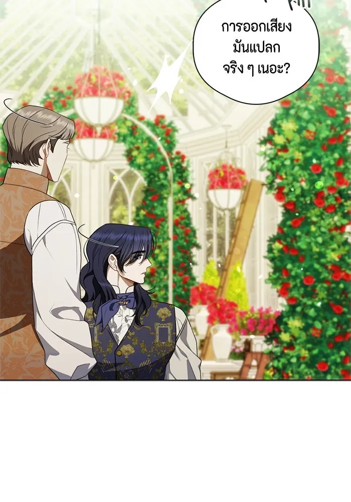 ขอวิธีส่งสามีลงนรก ตอนที่ 31 รูปที่ 104