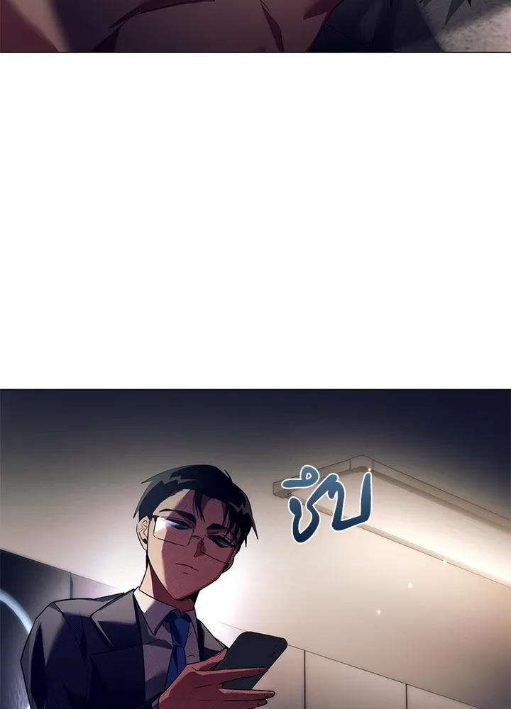 คืนแห่งโทแกบี ตอนที่ 33 รูปที่ 130