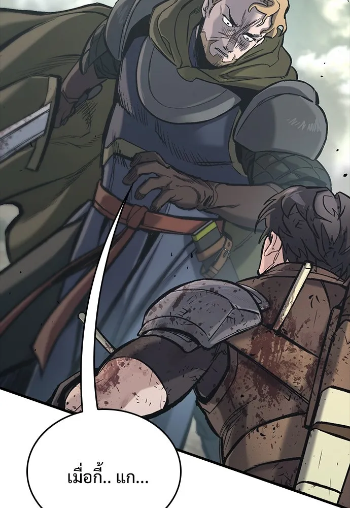 อัศวินวันเดียว ตอนที่ 22 รูปที่ 130