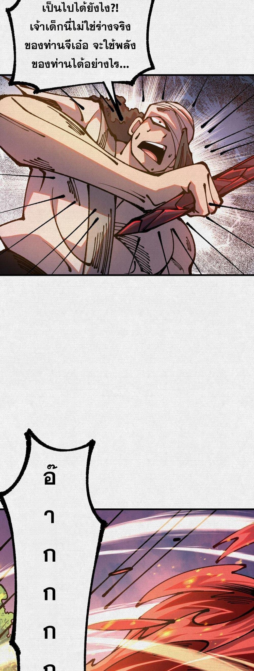 Manga-lc-com อ่านมังงะ อ่านการ์ตูน ออนไลน์ ฟรี Soul of Chi You ตอนที่ 1 2 3 4 5 6 7 8 9 10 11 12 13 14 ฟรี ไม่มีโฆษณา Manga-lc - อ่าน มังงะ อ่าน การ์ตูน ออนไลน์ อ่านมังงะ ฟรี