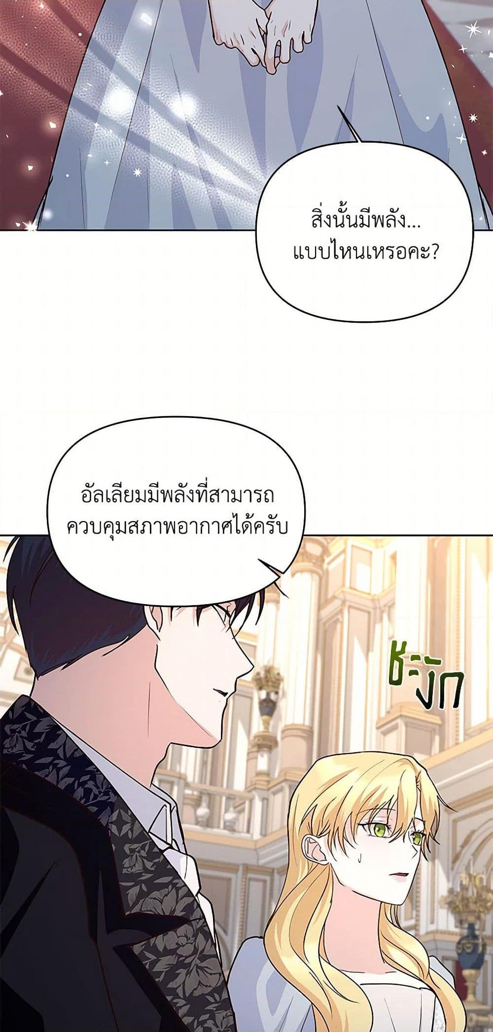 Manga-lc-com อ่านมังงะ อ่านการ์ตูน ออนไลน์ ฟรี Once Married ตอนที่ 1 2 3 4 5 6 7 8 9 10 11 12 13 14 ฟรี ไม่มีโฆษณา Manga-lc - อ่าน มังงะ อ่าน การ์ตูน ออนไลน์ อ่านมังงะ ฟรี